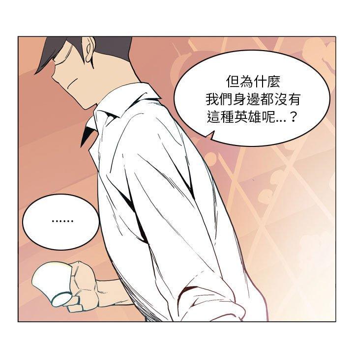 [韩国漫画] 解忧咖啡 剧情,女学生#[81P]-22