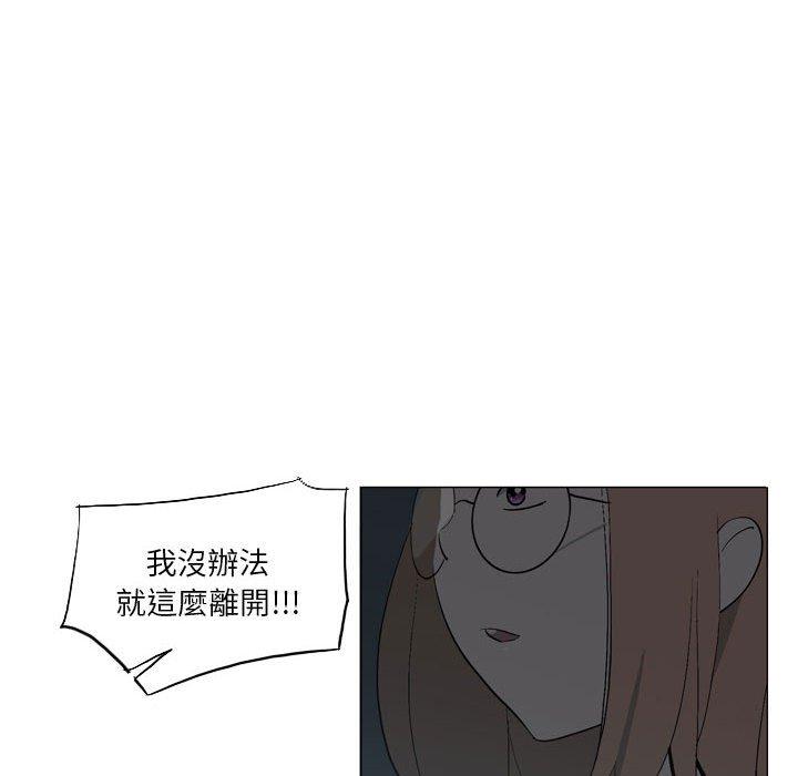 [韩国漫画] 解忧咖啡 剧情,女学生#[81P]-42