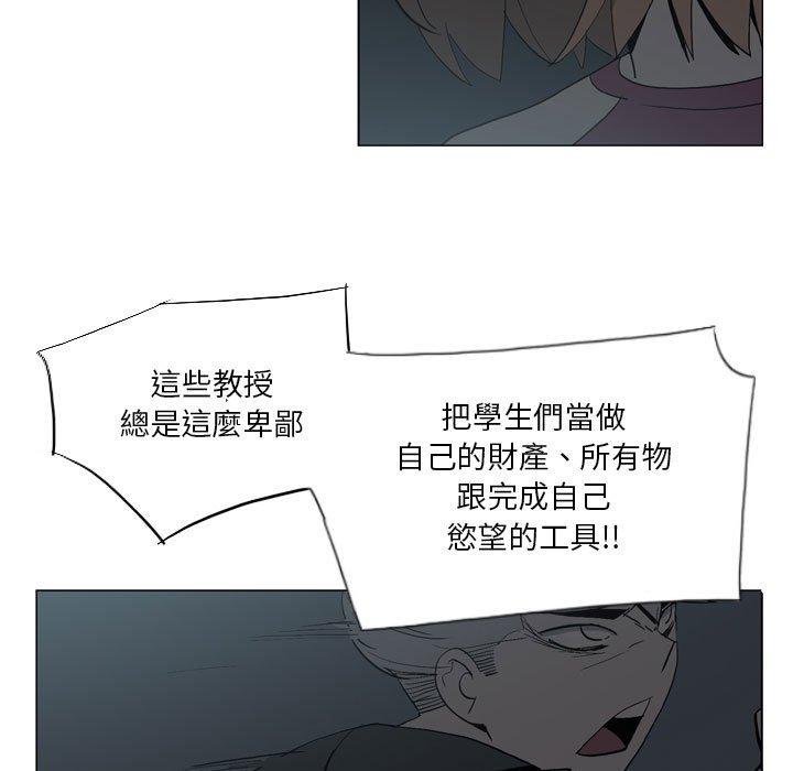 [韩国漫画] 解忧咖啡 剧情,女学生#[81P]-43
