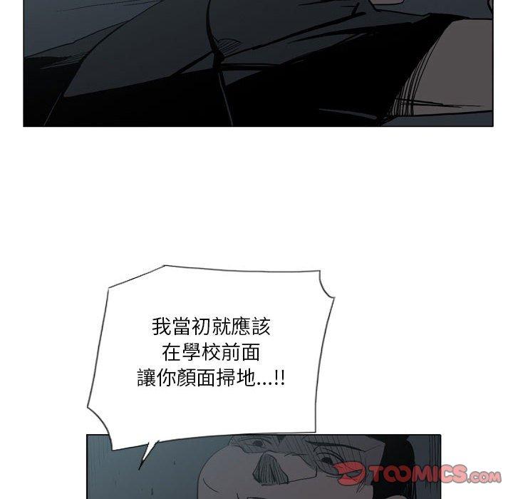 [韩国漫画] 解忧咖啡 剧情,女学生#[81P]-44