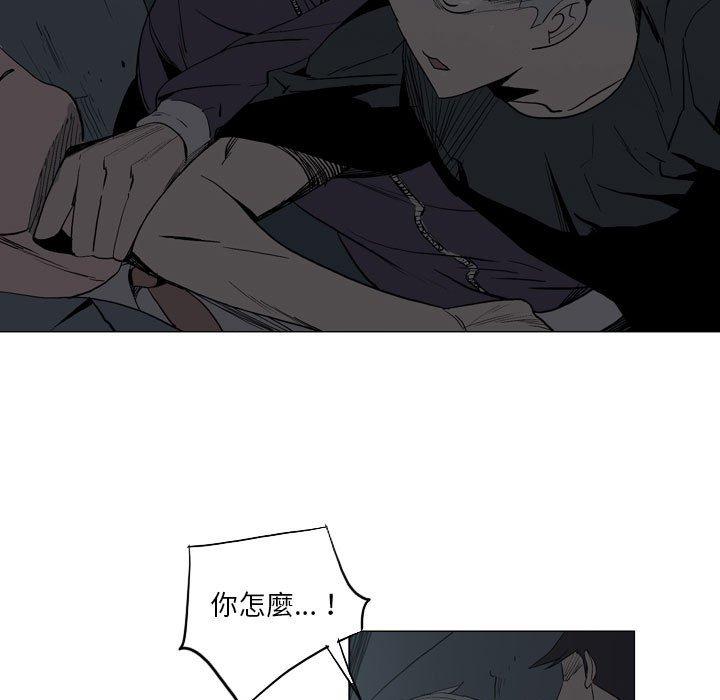[韩国漫画] 解忧咖啡 剧情,女学生#[81P]-49