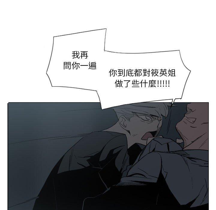 [韩国漫画] 解忧咖啡 剧情,女学生#[81P]-55