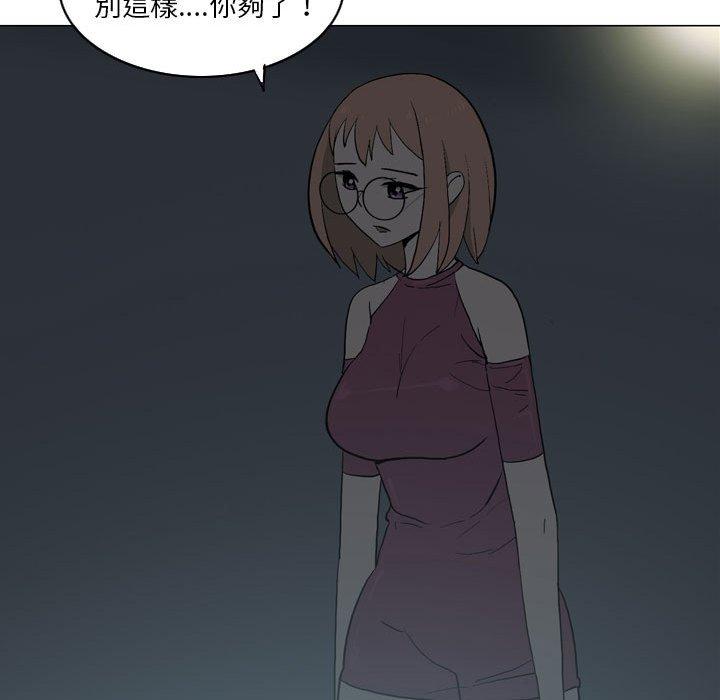 [韩国漫画] 解忧咖啡 剧情,女学生#[81P]-62