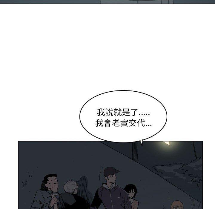 [韩国漫画] 解忧咖啡 剧情,女学生#[81P]-63