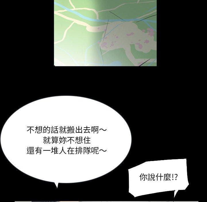 [韩国漫画] 解忧咖啡 剧情,女学生#[81P]-69