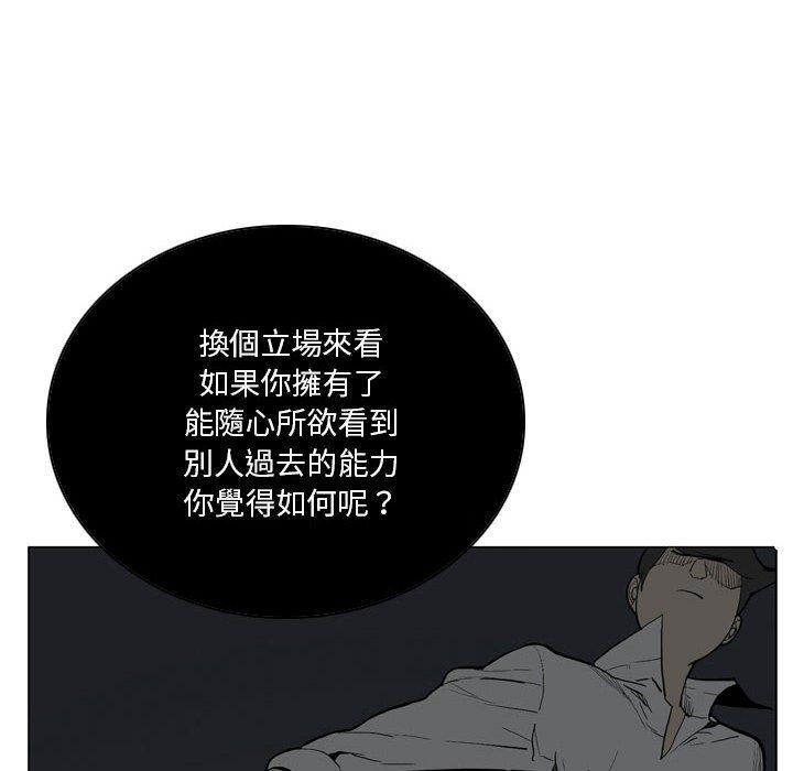 [韩国漫画] 解忧咖啡 剧情,女学生#[81P]-7
