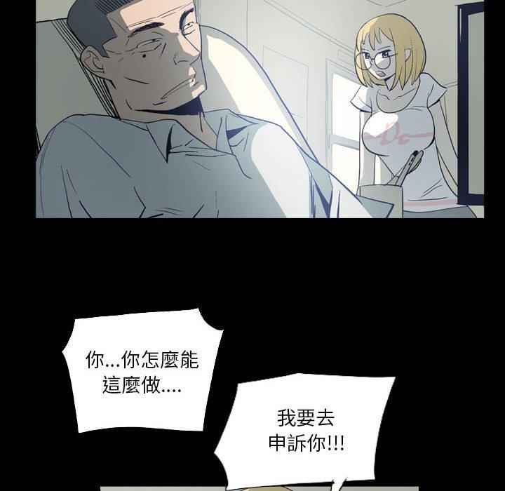 [韩国漫画] 解忧咖啡 剧情,女学生#[81P]-70