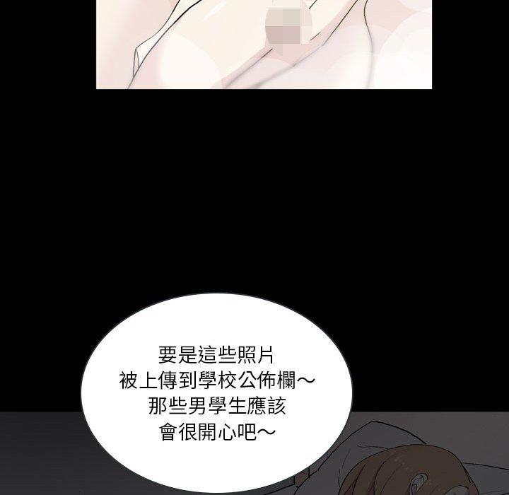 [韩国漫画] 解忧咖啡 剧情,女学生#[81P]-77