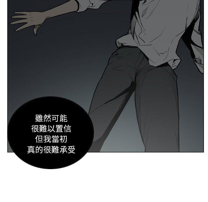 [韩国漫画] 解忧咖啡 剧情,女学生#[81P]-8