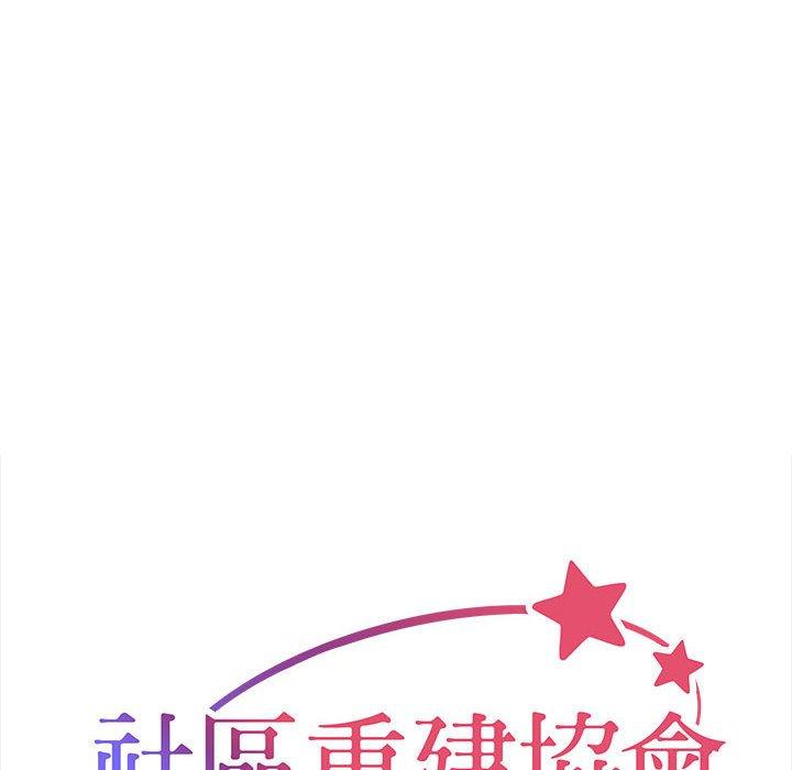 [韩国漫画] 解忧咖啡 剧情,女学生#[60P]-10
