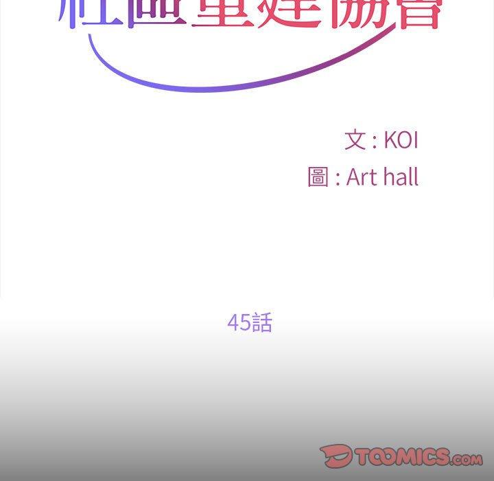 [韩国漫画] 解忧咖啡 剧情,女学生#[60P]-11