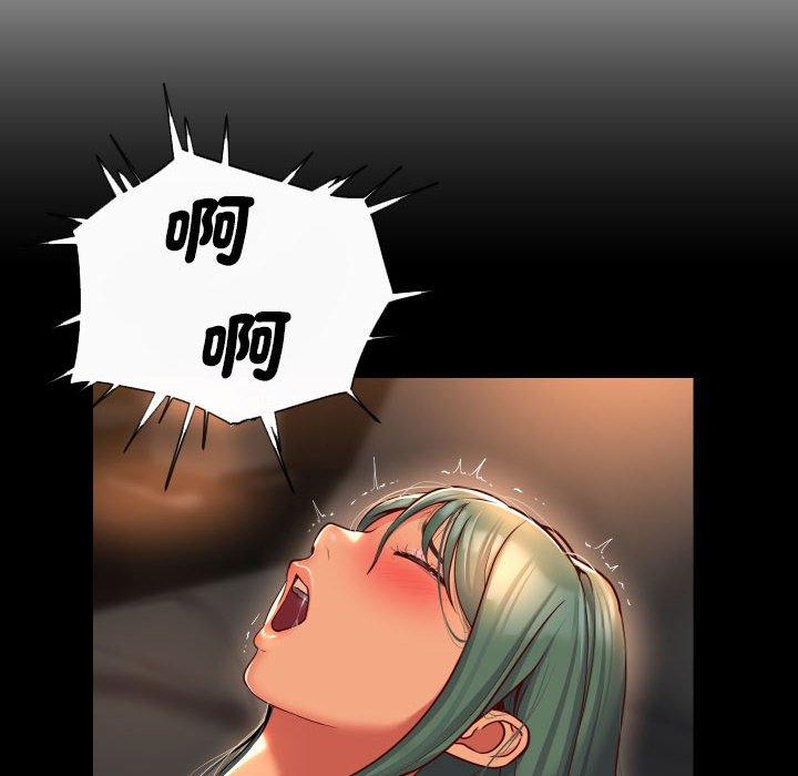 [韩国漫画] 解忧咖啡 剧情,女学生#[60P]-12