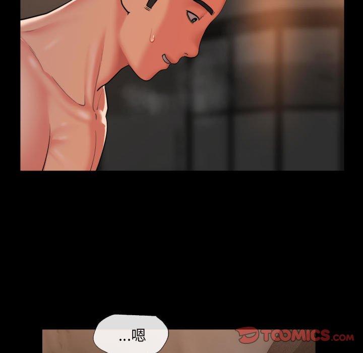 [韩国漫画] 解忧咖啡 剧情,女学生#[60P]-15