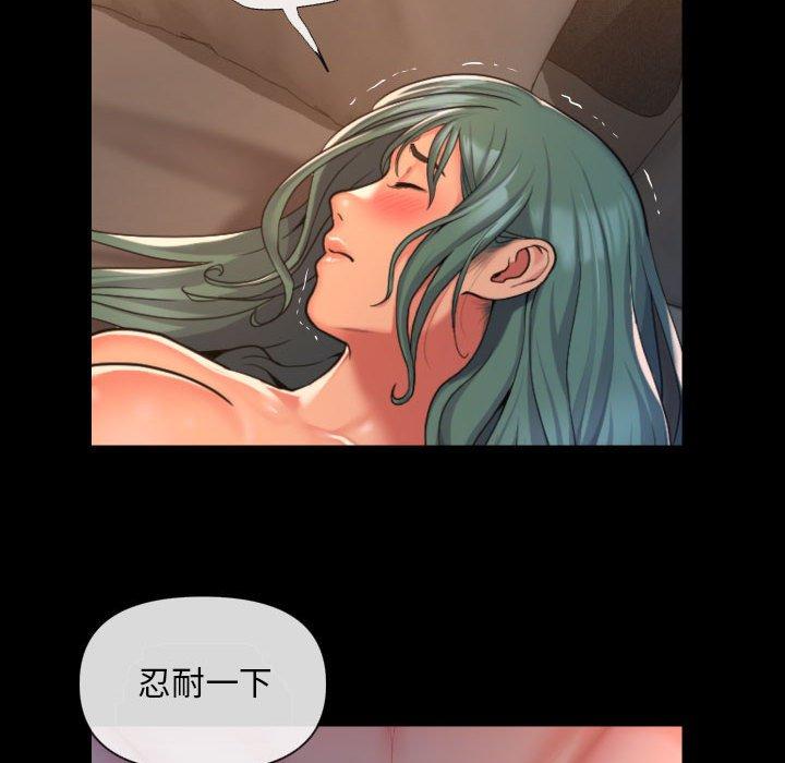 [韩国漫画] 解忧咖啡 剧情,女学生#[60P]-16