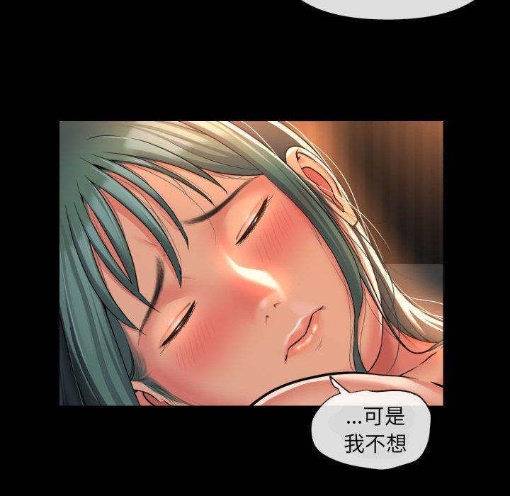 [韩国漫画] 解忧咖啡 剧情,女学生#[60P]-18
