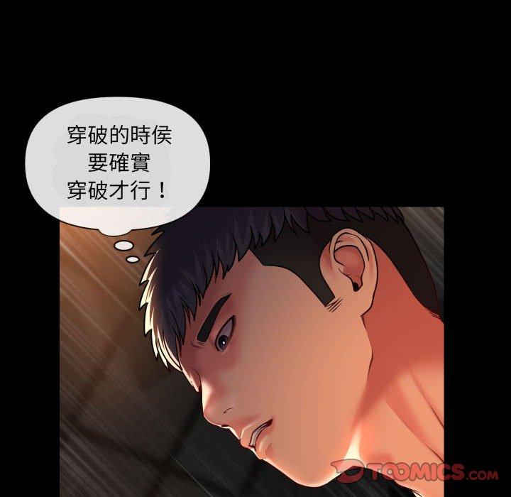 [韩国漫画] 解忧咖啡 剧情,女学生#[60P]-19