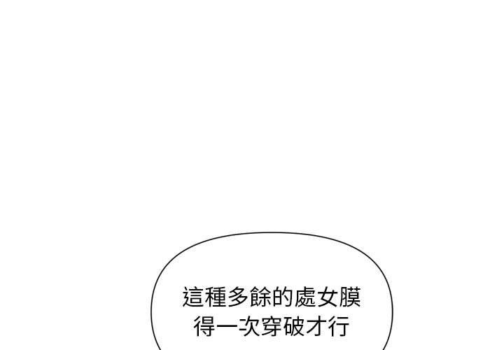 [韩国漫画] 解忧咖啡 剧情,女学生#[60P]-2