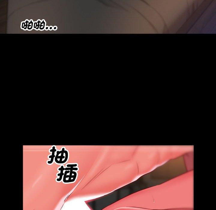 [韩国漫画] 解忧咖啡 剧情,女学生#[60P]-26