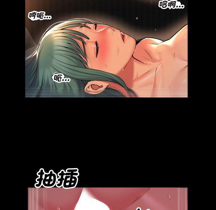 [韩国漫画] 解忧咖啡 剧情,女学生#[60P]-37