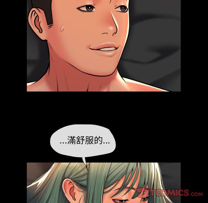 [韩国漫画] 解忧咖啡 剧情,女学生#[60P]-47