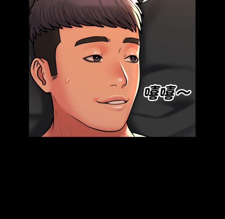 [韩国漫画] 解忧咖啡 剧情,女学生#[60P]-49