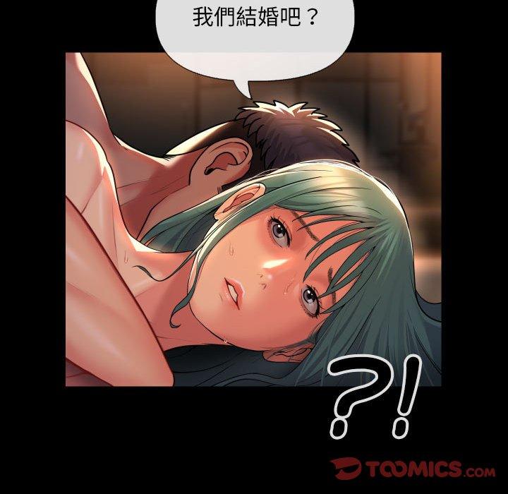 [韩国漫画] 解忧咖啡 剧情,女学生#[60P]-51