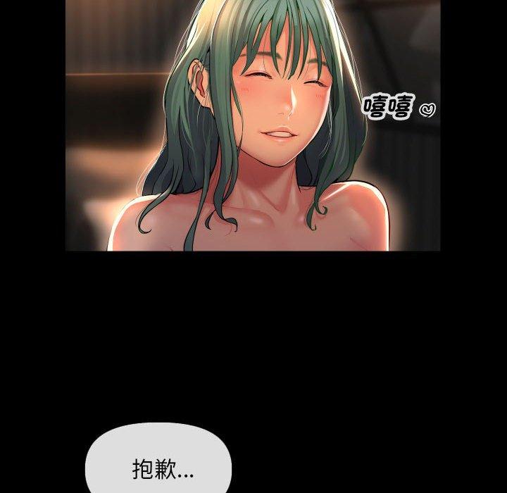[韩国漫画] 解忧咖啡 剧情,女学生#[60P]-60