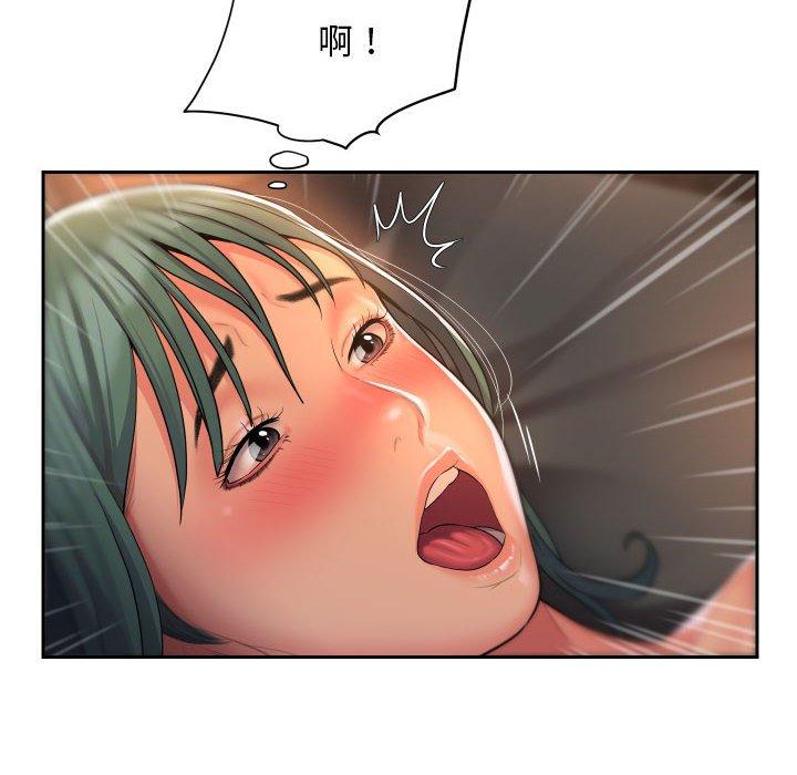 [韩国漫画] 解忧咖啡 剧情,女学生#[60P]-9
