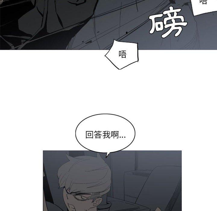 [韩国漫画] 解忧咖啡 剧情,女学生#[64P]-10