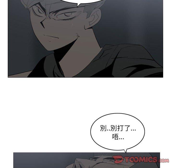 [韩国漫画] 解忧咖啡 剧情,女学生#[64P]-12