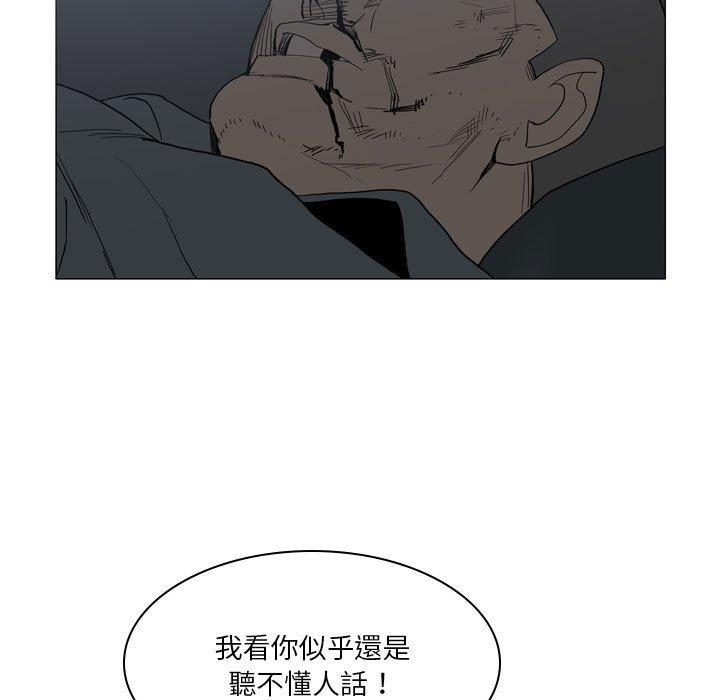 [韩国漫画] 解忧咖啡 剧情,女学生#[64P]-13
