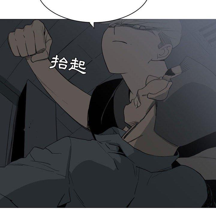 [韩国漫画] 解忧咖啡 剧情,女学生#[64P]-14