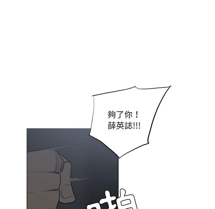 [韩国漫画] 解忧咖啡 剧情,女学生#[64P]-15