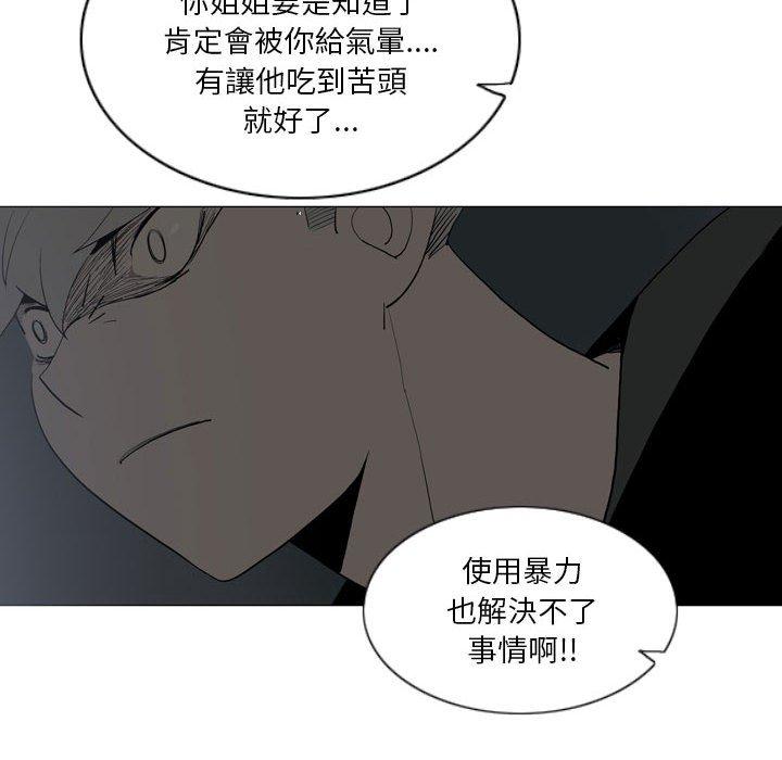 [韩国漫画] 解忧咖啡 剧情,女学生#[64P]-18