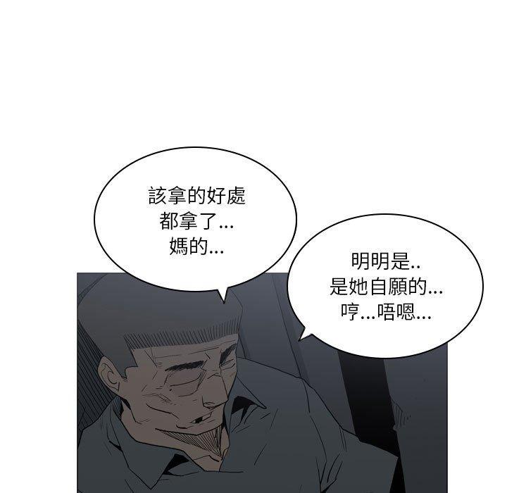 [韩国漫画] 解忧咖啡 剧情,女学生#[64P]-19