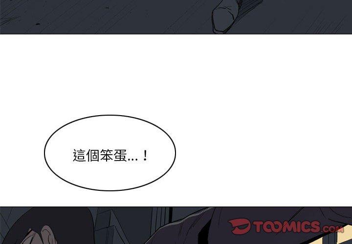 [韩国漫画] 解忧咖啡 剧情,女学生#[64P]-2