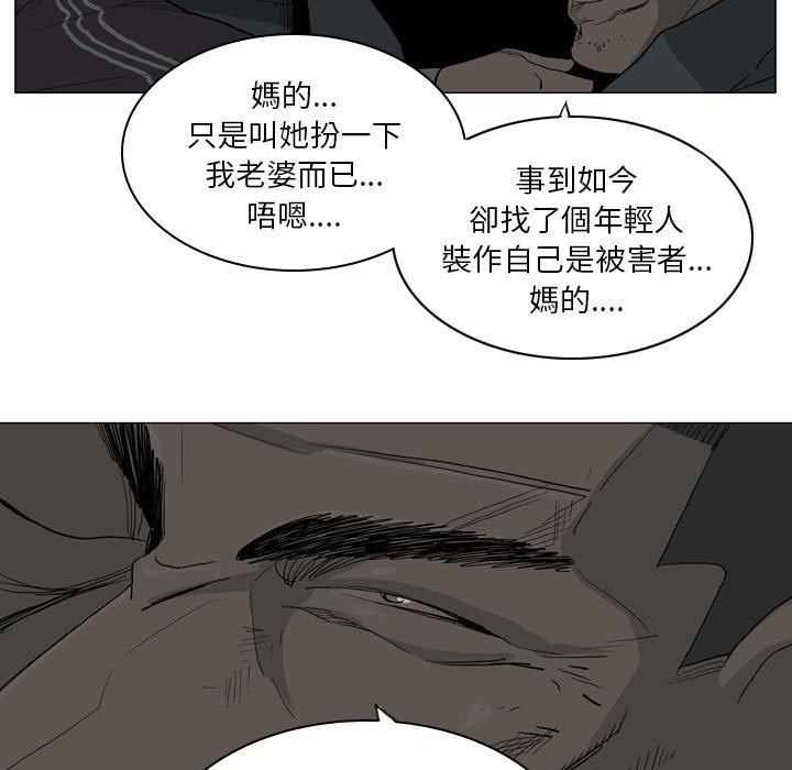 [韩国漫画] 解忧咖啡 剧情,女学生#[64P]-21