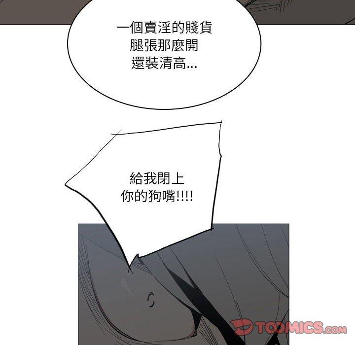 [韩国漫画] 解忧咖啡 剧情,女学生#[64P]-22