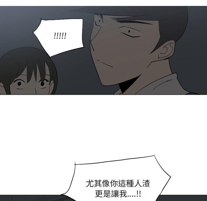 [韩国漫画] 解忧咖啡 剧情,女学生#[64P]-27
