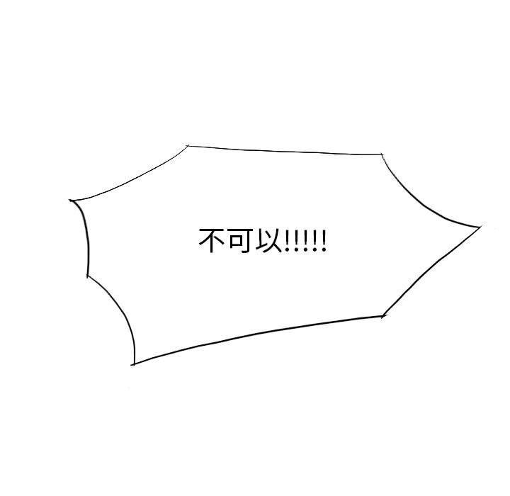 [韩国漫画] 解忧咖啡 剧情,女学生#[64P]-29