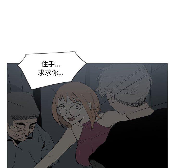 [韩国漫画] 解忧咖啡 剧情,女学生#[64P]-30