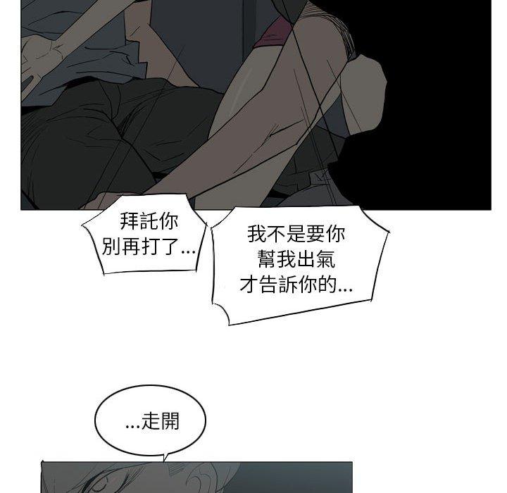 [韩国漫画] 解忧咖啡 剧情,女学生#[64P]-31