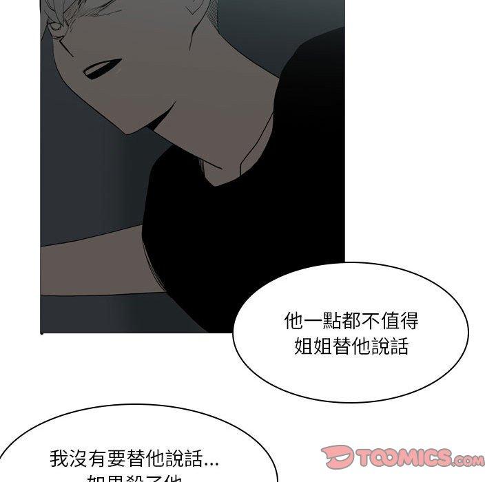 [韩国漫画] 解忧咖啡 剧情,女学生#[64P]-32
