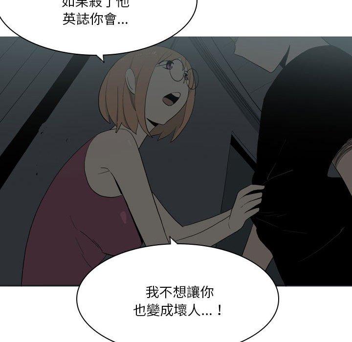 [韩国漫画] 解忧咖啡 剧情,女学生#[64P]-33