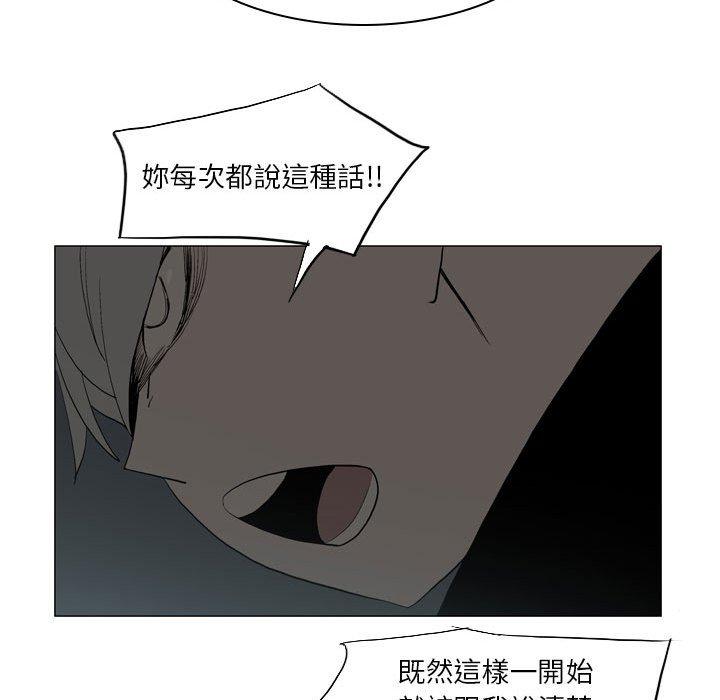 [韩国漫画] 解忧咖啡 剧情,女学生#[64P]-34