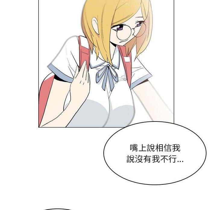 [韩国漫画] 解忧咖啡 剧情,女学生#[64P]-36