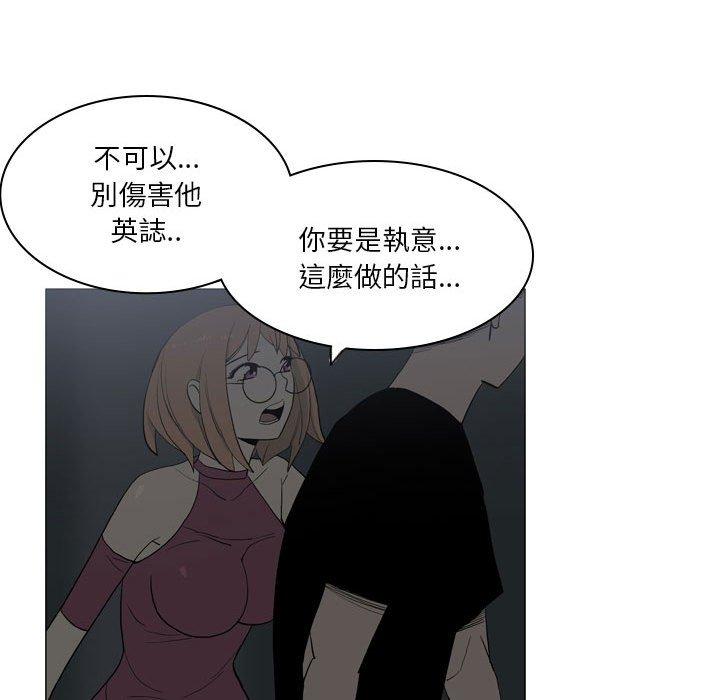 [韩国漫画] 解忧咖啡 剧情,女学生#[64P]-38
