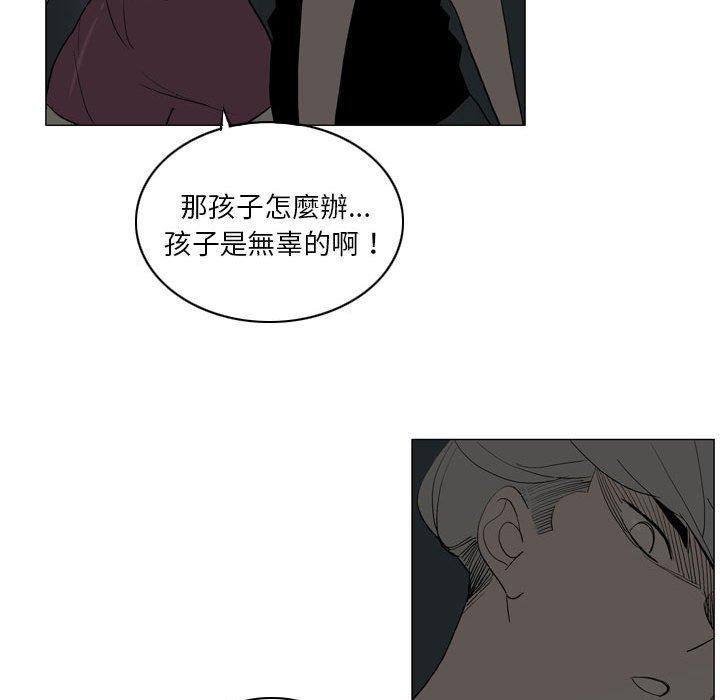 [韩国漫画] 解忧咖啡 剧情,女学生#[64P]-39