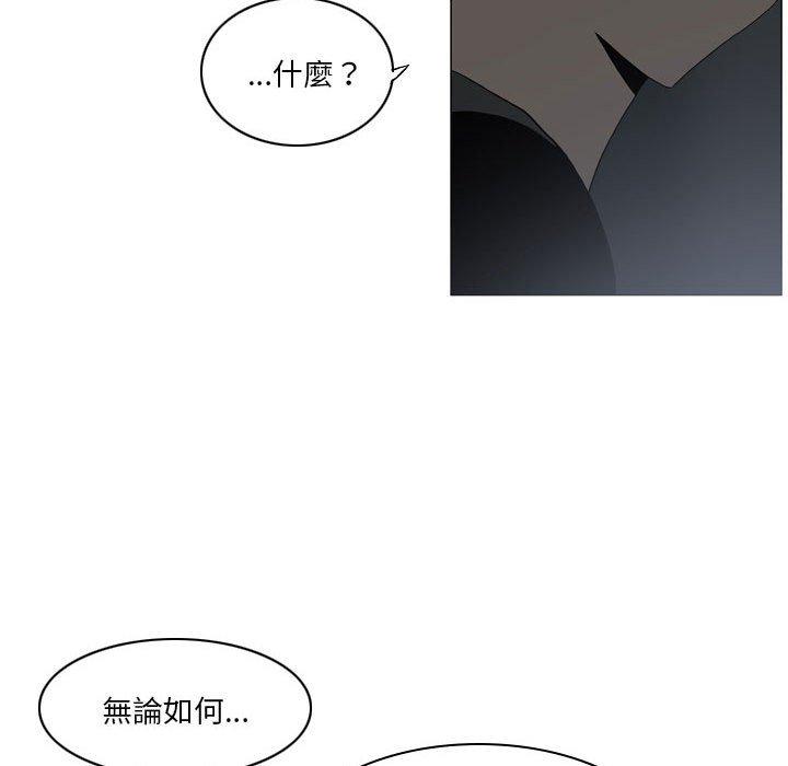 [韩国漫画] 解忧咖啡 剧情,女学生#[64P]-40