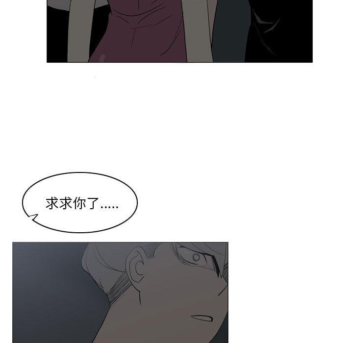 [韩国漫画] 解忧咖啡 剧情,女学生#[64P]-45